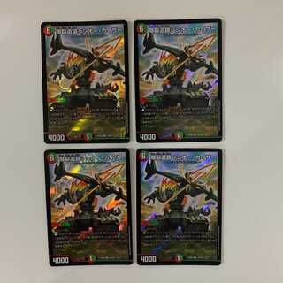 爆裂遺跡シシオー・カイザー ４枚