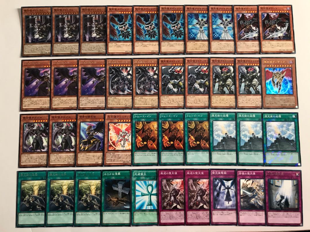 遊戯王 堕天使デッキ 本格構築 ルシフェル スペルビア