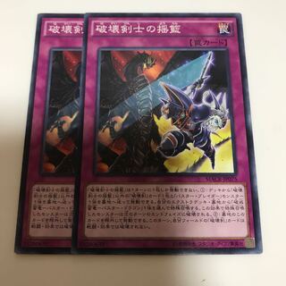 マドレース 破壊剣士の揺籃 ノーマル