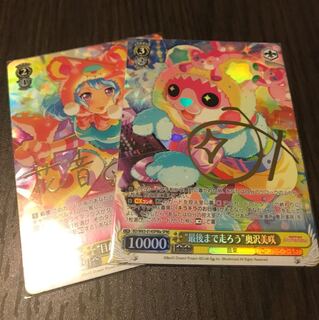 Weiss Schwarz SPM Halo Happi