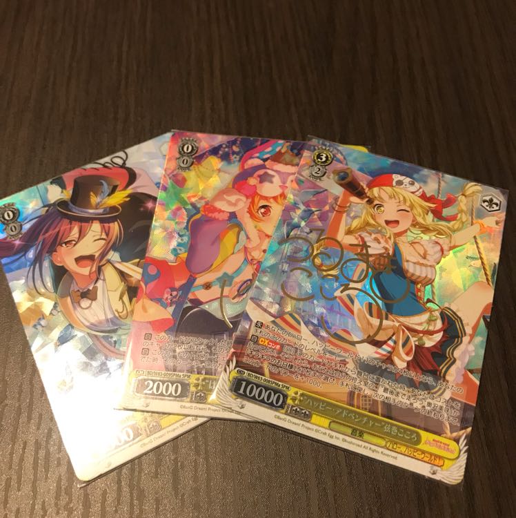 Weiss Schwarz SPM Halo Happi