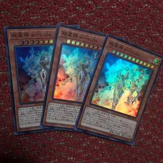 【3枚セット】双星神 a-vida スーパーレア　RIRA-JP027
