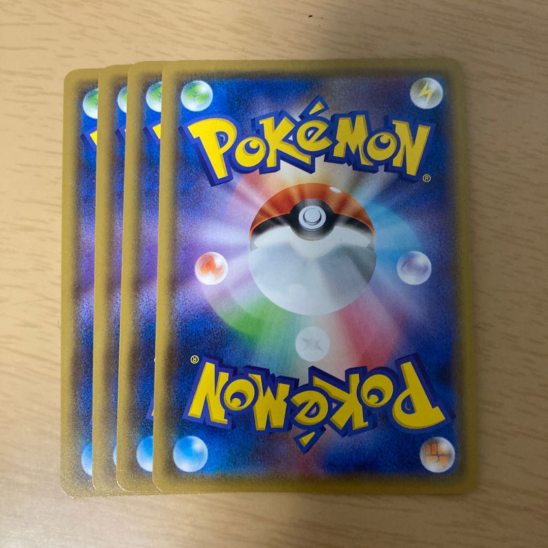 オーロラエネルギー