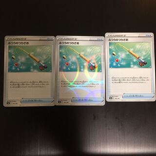 ふつうのつりざお