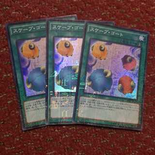 【3枚セット】スケープ・ゴート M-SR MP01-JP022