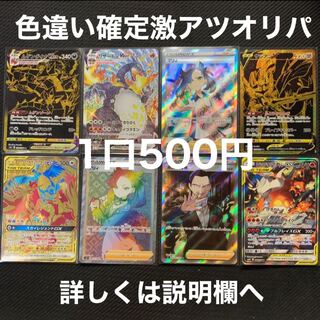 ポケモンカードゲームのオリパ 福袋の通販 Magi トレカ専用フリマアプリ