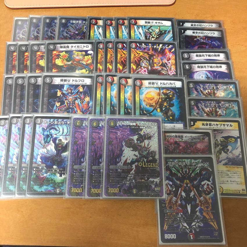 赤黒デッドゾーン 1枚