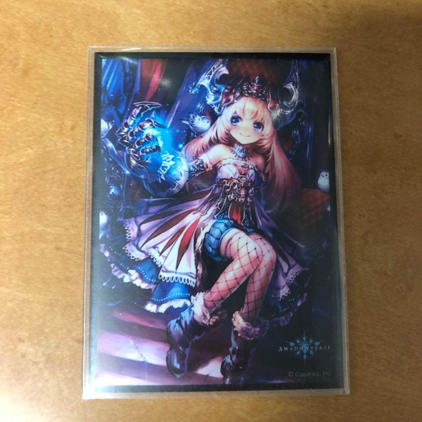 赤黒デッドゾーン 1枚