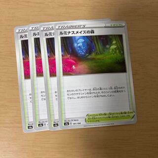 ルミナスメイズの森