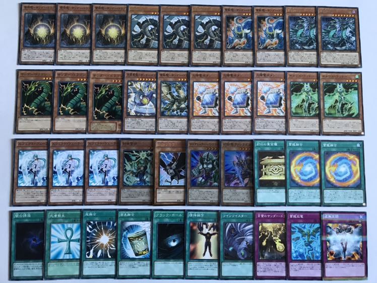 遊戯王 サンダードラゴンデッキ 本格構築 雷神龍 雷電龍