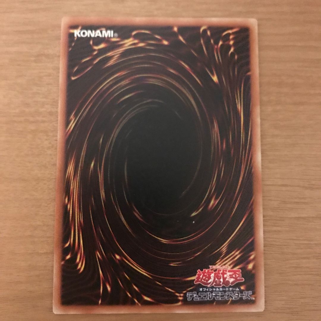 エンジェル・トランペッター ノーマルレア