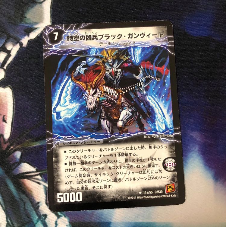 時空の凶兵ブラック・ガンヴィート｜凶刀の覚醒者ダークネス・ガンヴィート