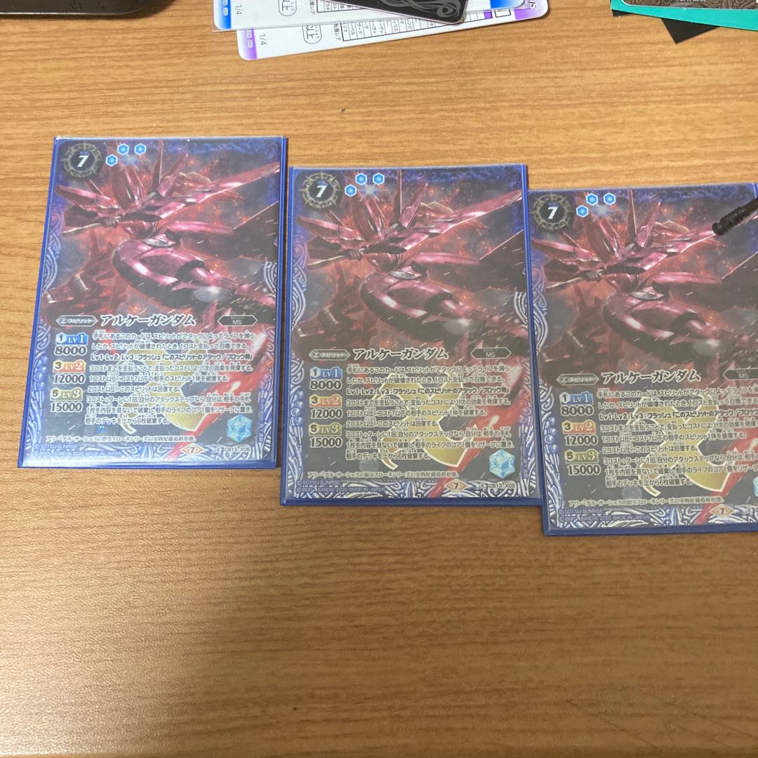 アルケー・ガンダム 3枚