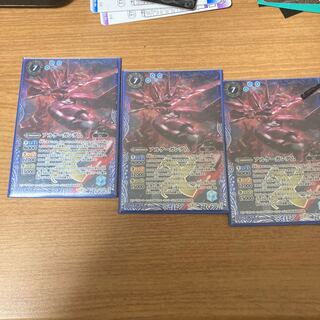 アルケー・ガンダム 3枚