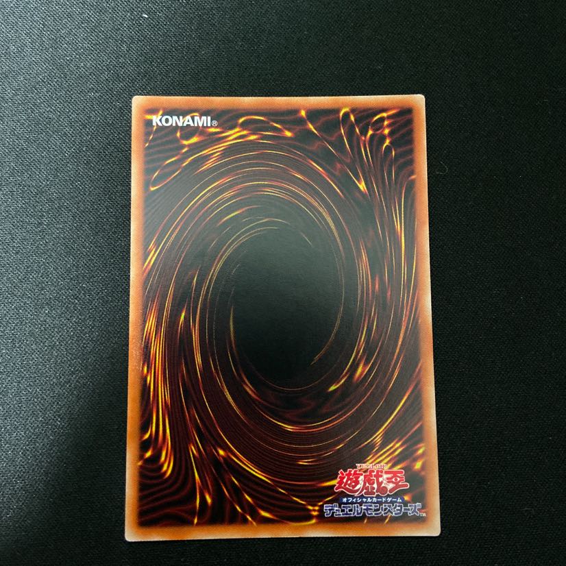 閉ザサレシ世界ノ冥神 プリズマティックシークレットレア