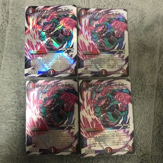 勝利のアパッチ・ウララー(MODE CHANGE) U-foil 4枚セット