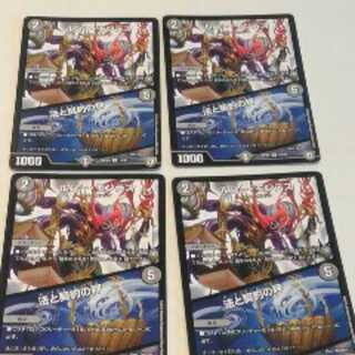 ルソーモンテス/法と契約の秤