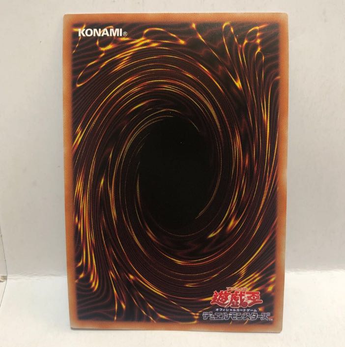 Senkohime - Kagari Prismatic Secret Rare JP022 Mahoko