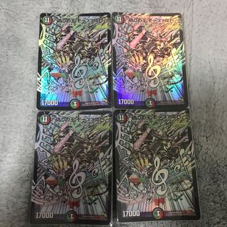 偽りの王 モーツァルト　初期ホイル