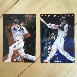 プロ野球チップス カード