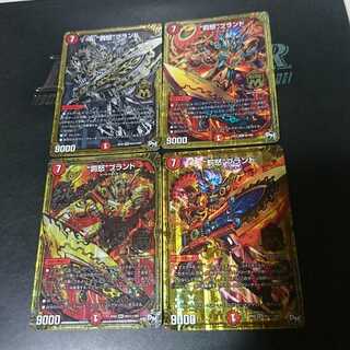 専用“罰怒”ブランド