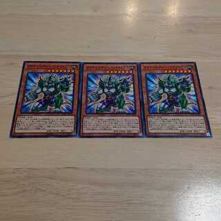 ダイナレスラー・パンクラトプス ノーマル 3枚