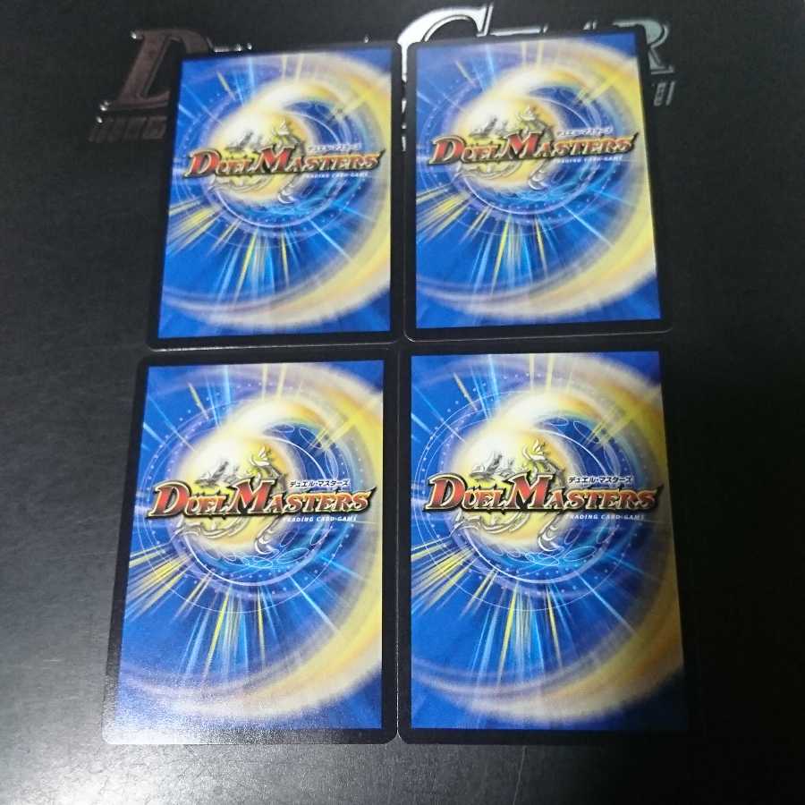 絶望と反魂と滅殺の決断(パーフェクト・ダークネス)