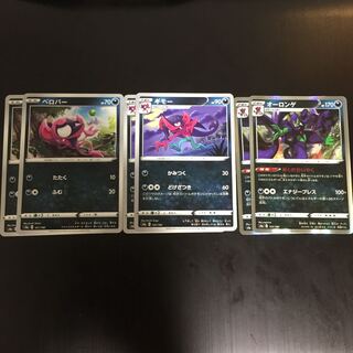 オーロンゲライン