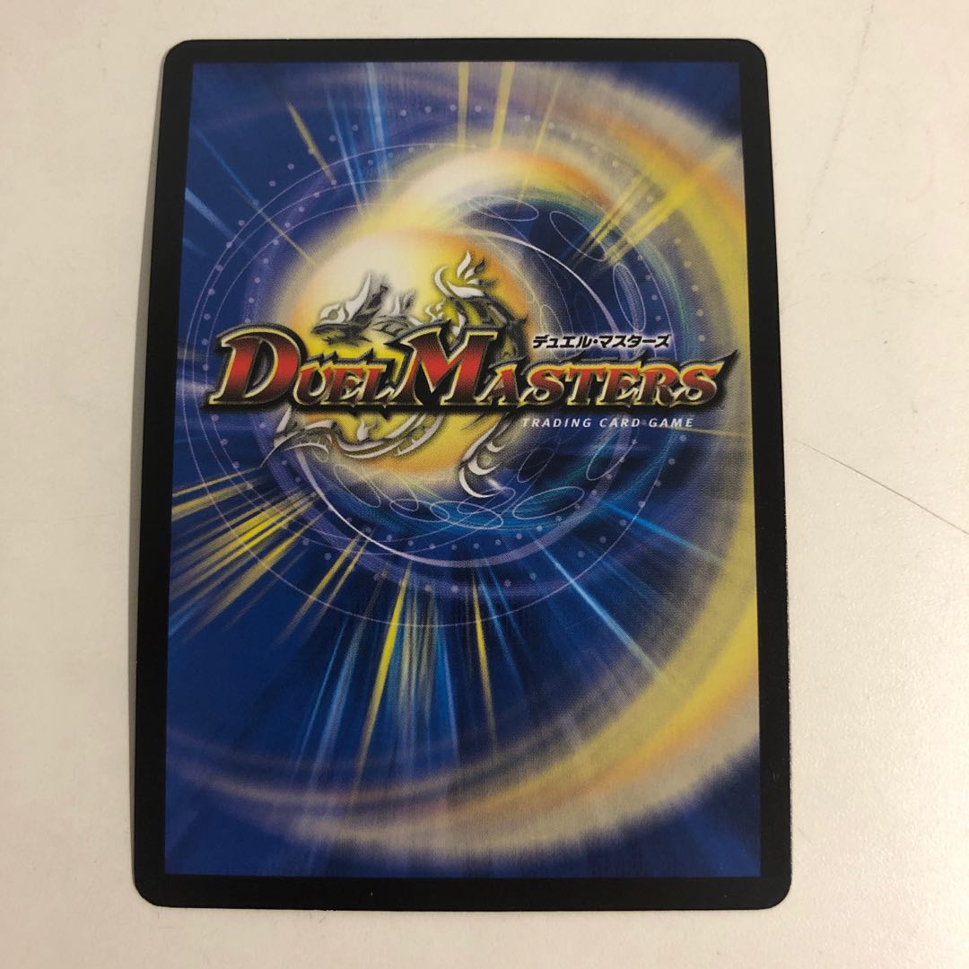 蒼き団長 ドギラゴン剣 K8様専用