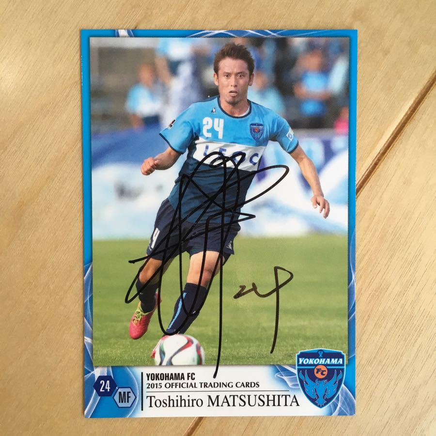 サッカー 松下年宏