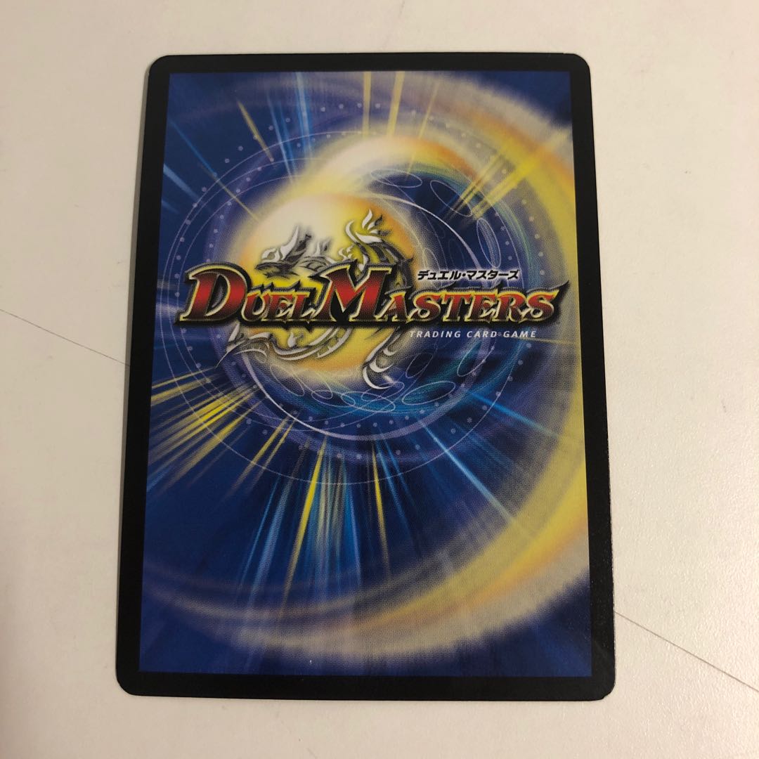 蒼き団長 ドギラゴン剣