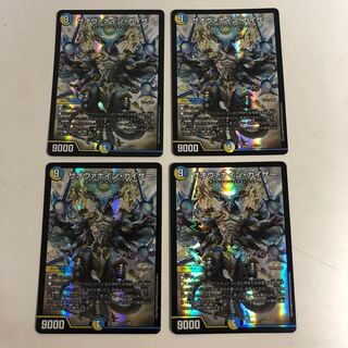 ザオヴァナイン・カイザー