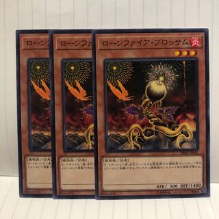 ローンファイア・ブロッサム　ノーマル　3枚　マホ子