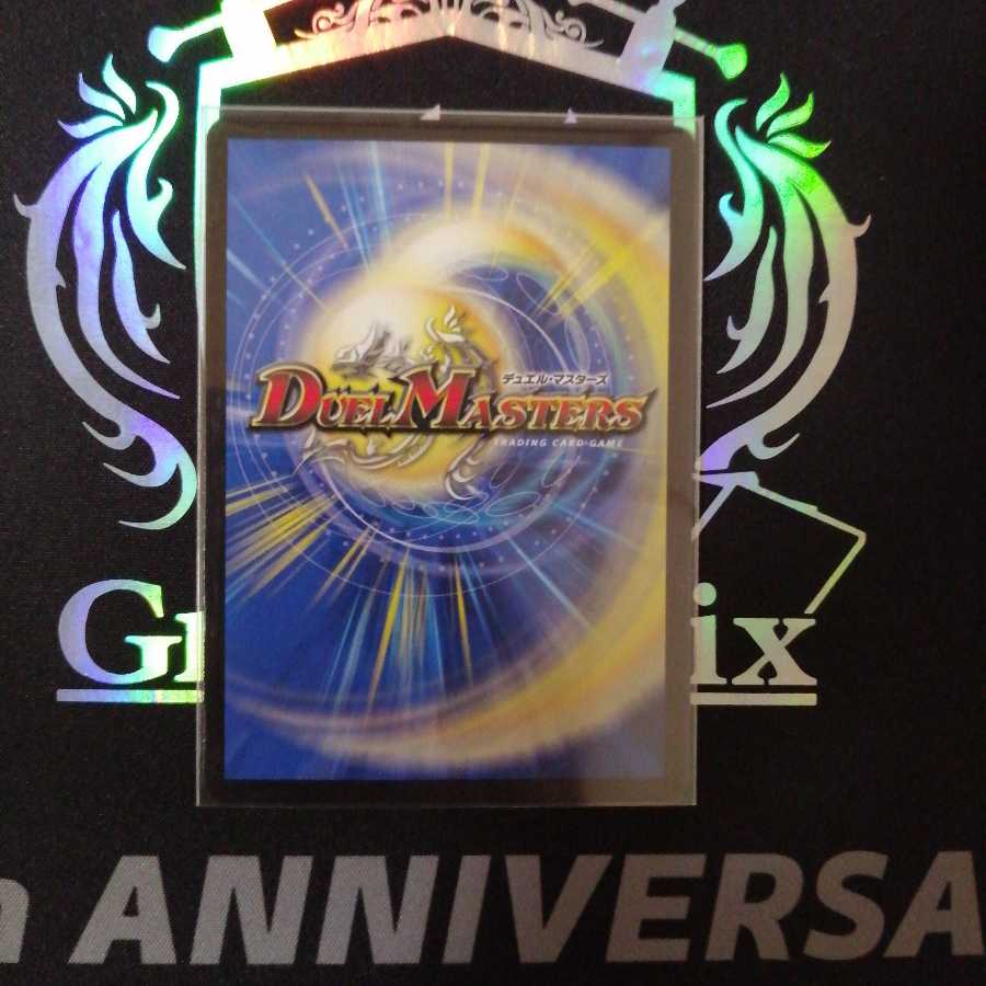 バーンメア・ザ・シルバー/オラオラ・スラッシュ　シークレット