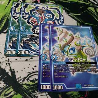 天啓 CX-20 サザン・エー