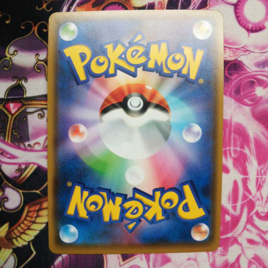 リザードンVmaxSSR