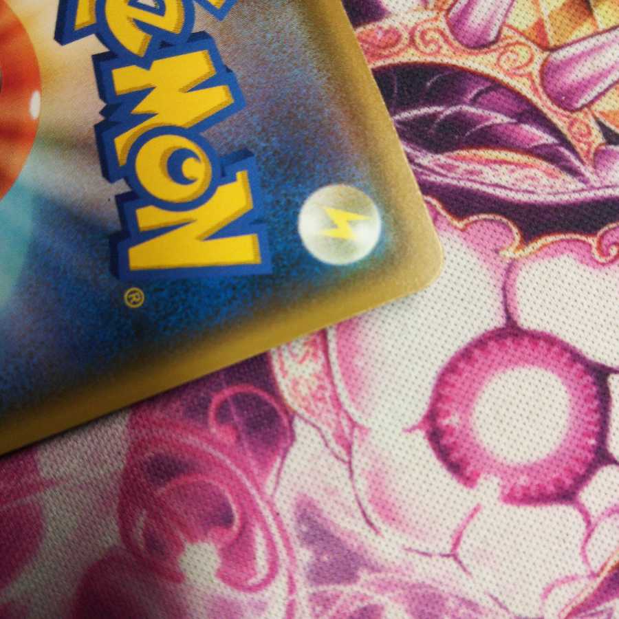 リザードンVmaxSSR