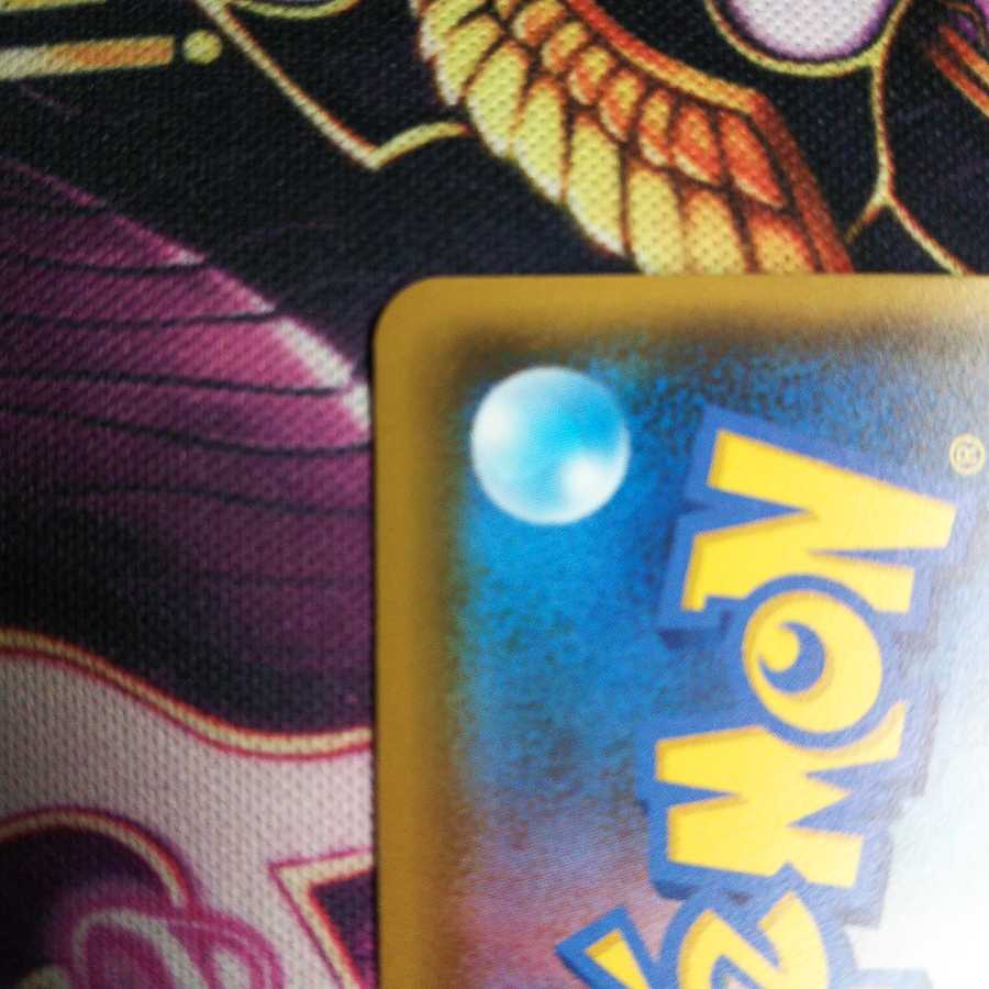 リザードンVmaxSSR