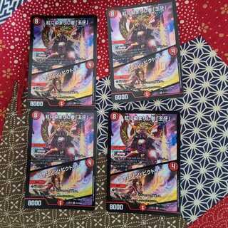 紅に染まりし者「王牙」｜クリムゾン・ビクトリー SR