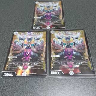 「祝」の頂 ウェディング