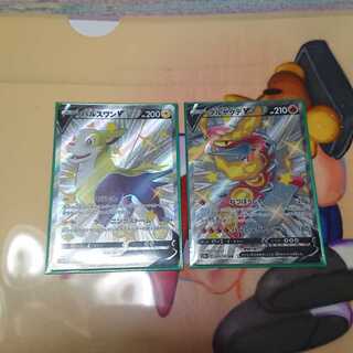 パルスワンV、マルヤクデV色違い