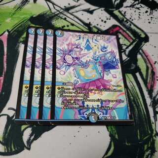 テック団の波壊Go!