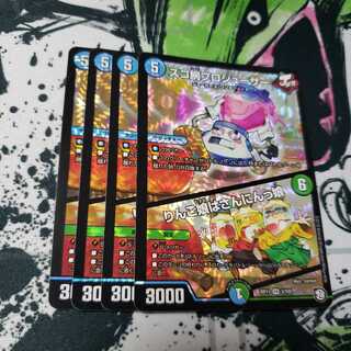 スゴ腕プロジューサー｜りんご娘はさんにんっ娘