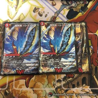 爆熱剣 バトライ刃｜爆熱DX バトライ武神(下) 2枚セット