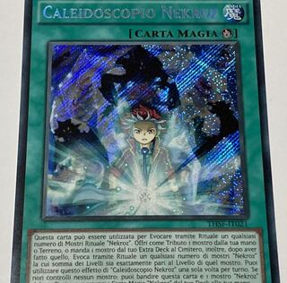 影霊衣の万華鏡　イタリア語版　EU版