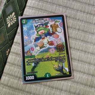 霞み妖精ジャスミンgpプロモ