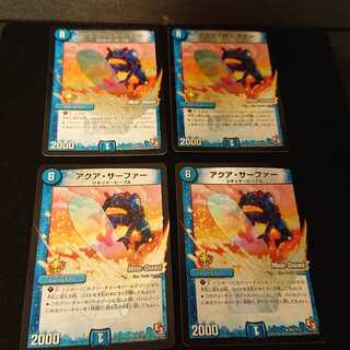 Aqua Surfer R P41/ Y12 [330].