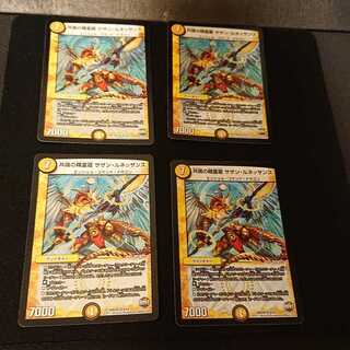 共鳴の精霊龍 サザン・ルネッサンス VR 9/54 [331]