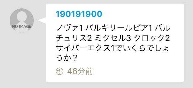 コメントのカード セット 1枚