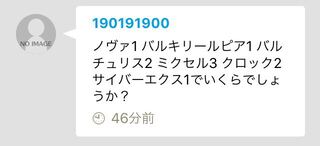 コメントのカード セット 1枚